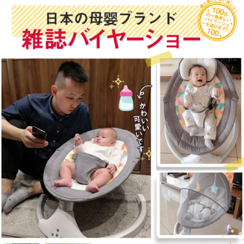 解放媽媽雙手的電動搖椅  專業仿生設計，寶寶超享受，一不小心就睡著了！骨科醫師認可