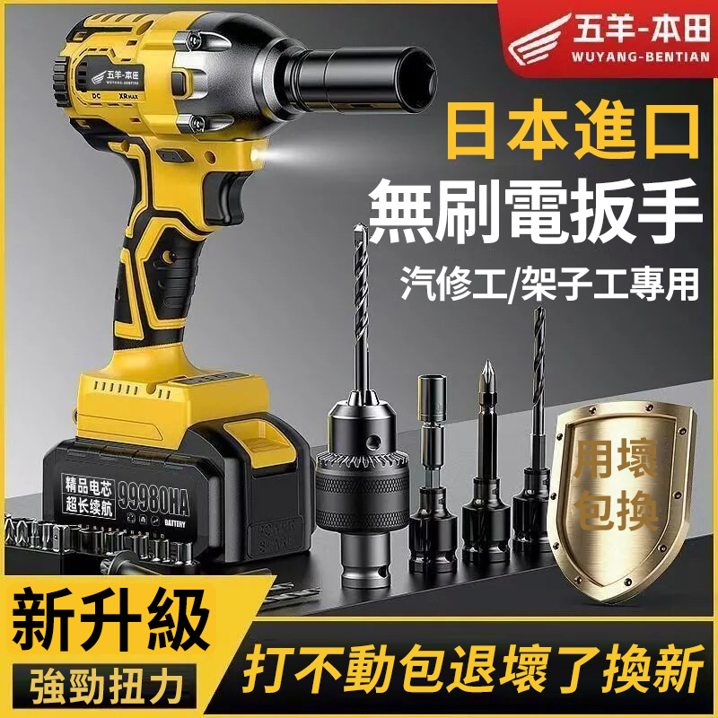 賀啦～MUSASHI夢繕喜職人工具鋪正式開幕！限量188組【HONDA 日本無刷電動扳手】感恩價回饋，全台開搶中！