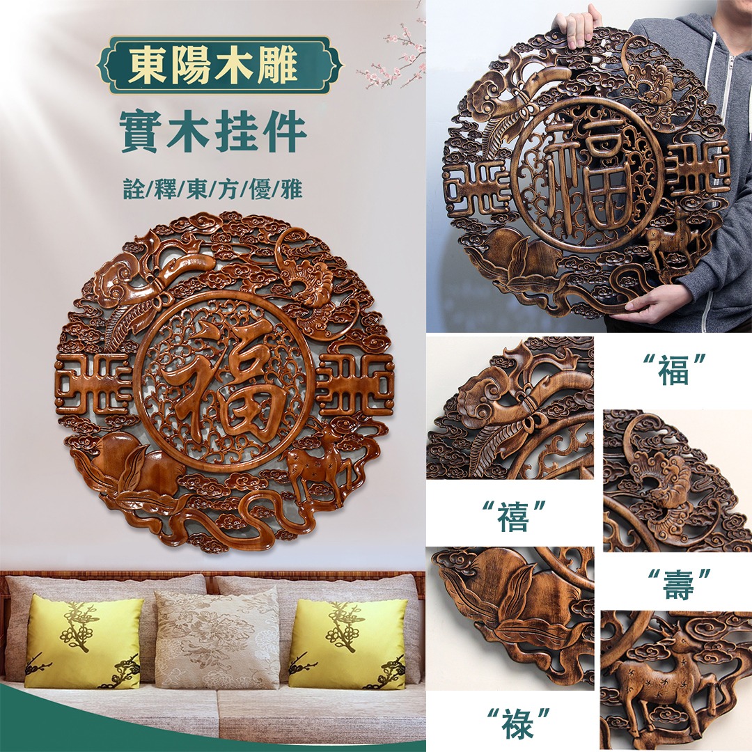 年到~福到！【東陽木雕】 世界非遺手工雕作 ❘ 傳承千年的木上巧思——天然香樟木雕刻掛件 久放升值 家中旺！祝大家“雙春閏六月”乙巳蛇年順順利利~